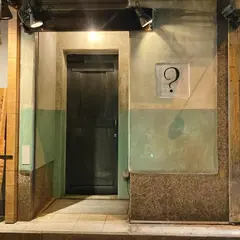 アンダースタンド？