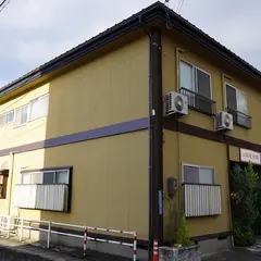 山城屋旅館