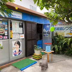 石垣島レンタカー
