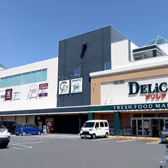 デリシア 広丘店