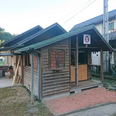 笑芋来福