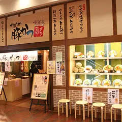 やわらか豚かつ マ・メゾン SUNAMO店