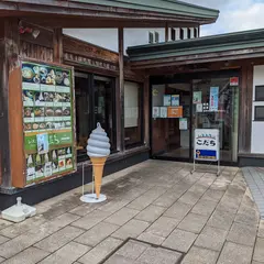 道の駅小石原 レストランこだち