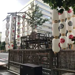 鈴鹿山維持会