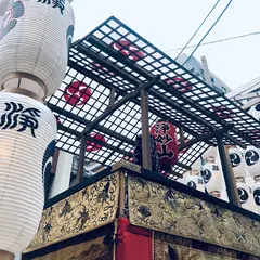 （公財）浄妙山保存会