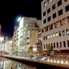 道頓堀川畔 かねよし旅館