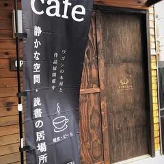 本で旅する Via