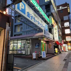 居酒屋天うま