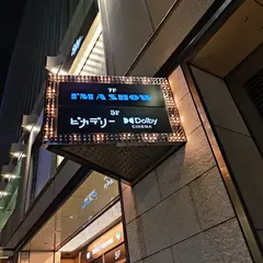 アイマショウ