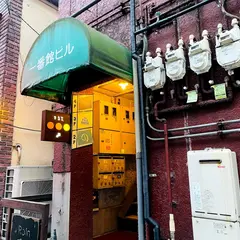 地ビールバー まる麦
