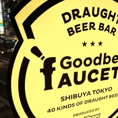Goodbeer faucets