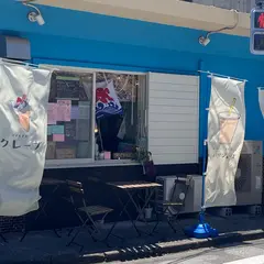 クロベェスタンド
