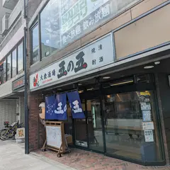 テジコリ