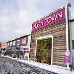 イオンタウン彦根