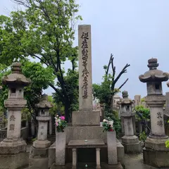 五代友厚墓所