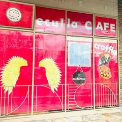エクラカフェ
