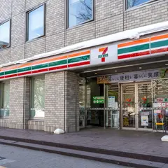 セブン-イレブン 札幌大通西７丁目店