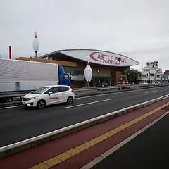 キャッスルボウル福山