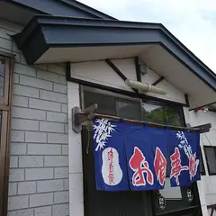 すみよし食堂