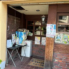 ふらいぱん