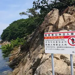 玉津島