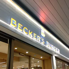 ベッカーズ 大宮店