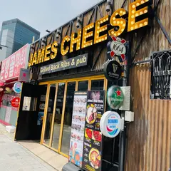 ジェイムチーズトゥンカルビ