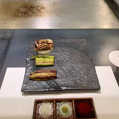 鉄板焼き 佐藤