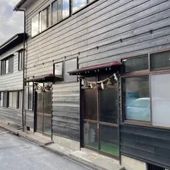 田屋の湯