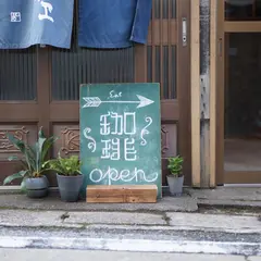 SPAiCE COFFEE HOUSE