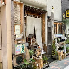 さか井