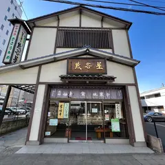 仙台駄菓子 熊谷屋