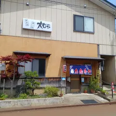 大むら食堂