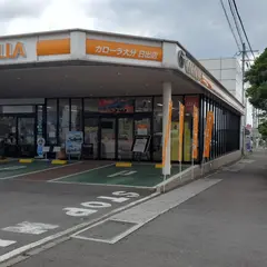トヨタカローラ大分（株） 日出店