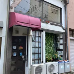 プチ・イタリアンレストランカプリス