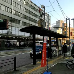 新地中華街