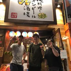 琉宴酒場