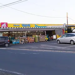 フレッシュマルトモ