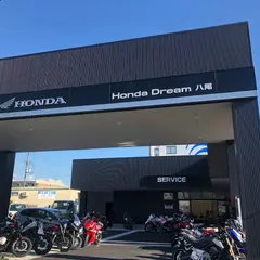 ホンダドリーム八尾