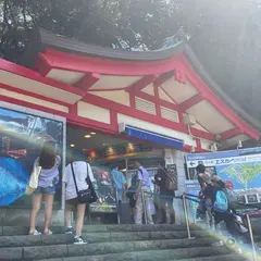 江ノ島エスカー乗り場