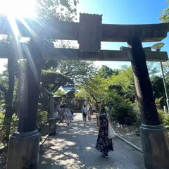 江島神社 辺津宮