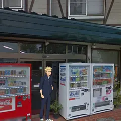 兼田商店