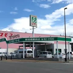トヨタレンタカー新鳥栖駅前