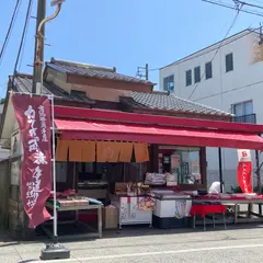 佃煮近江