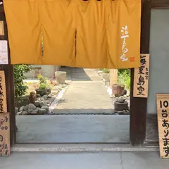海夏島空（kaikatouku）