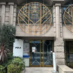 POLA 新宿南口店(POLA THE BEAUTY)