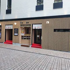 新宿横丁