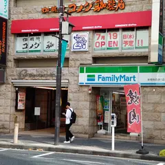 コメダ珈琲店 新橋烏森通り店