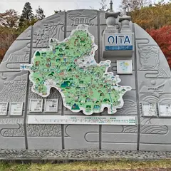 水分PA (下り)