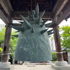 岡本太郎作 歓喜の鐘